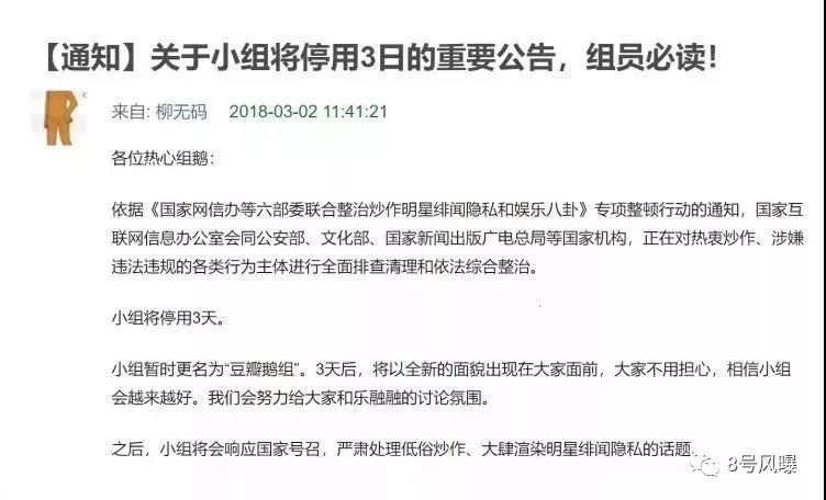 娱乐八卦历史视频题材,娱乐八卦史