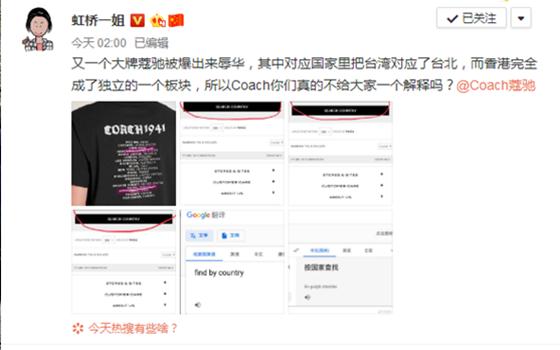 辱华品牌杜嘉班纳怎么回事,纪梵希涉嫌辱华是怎么回事