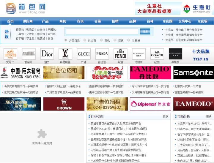 淘宝开店找货源怎么找,在淘宝开店如何找好的货源