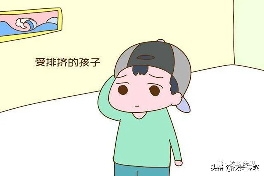 小学生受排挤如何解决,学生被排挤了怎么疏导