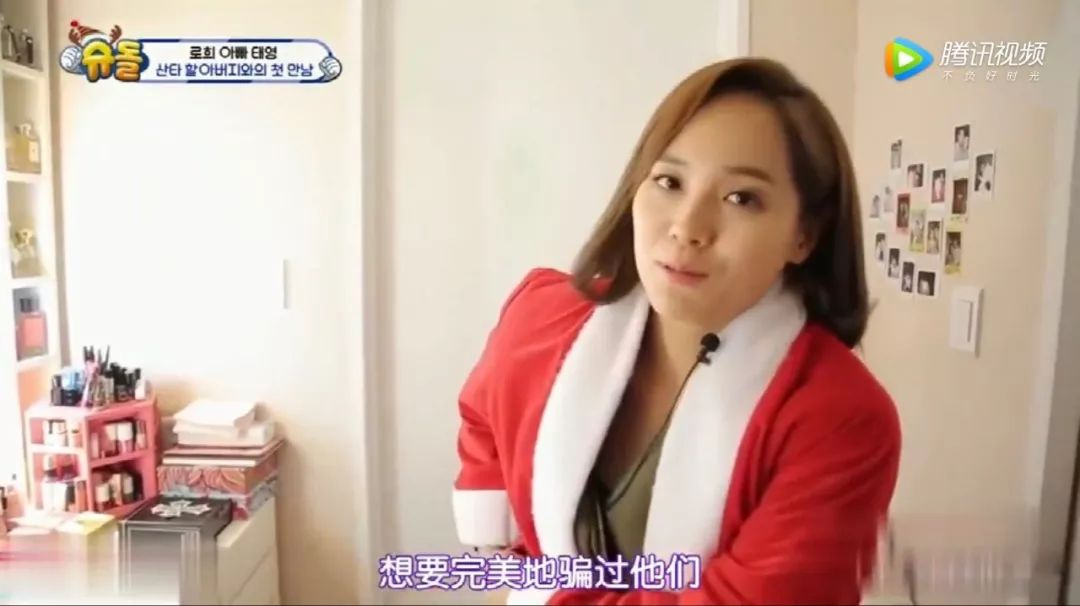 为了在孩子面前装圣诞老人，我真的太太太南了……