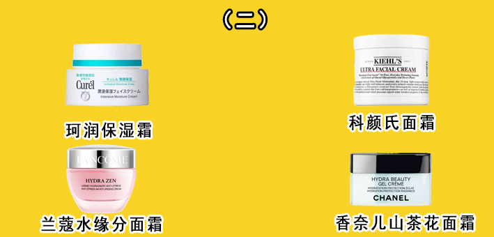 科颜氏最新面霜,科颜氏的面霜哪一款好