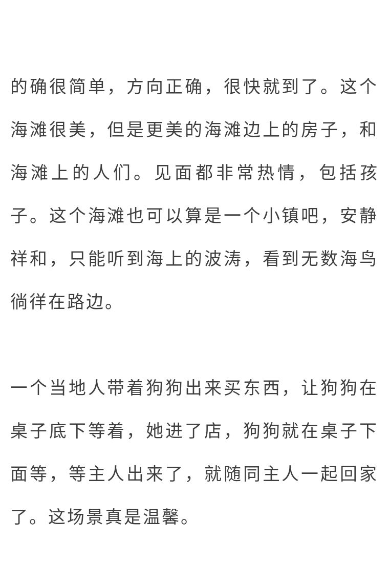 不明白新西兰为什么是发达国家,发达国家新西兰为什么没存在感