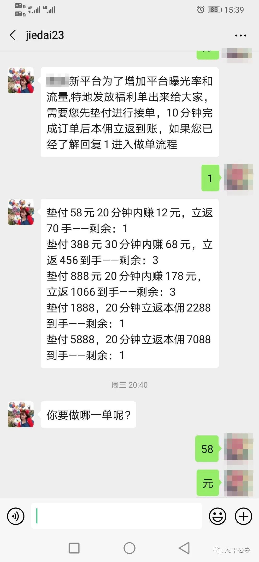 免费领榴莲100种,免费领取榴莲是真的扫码领