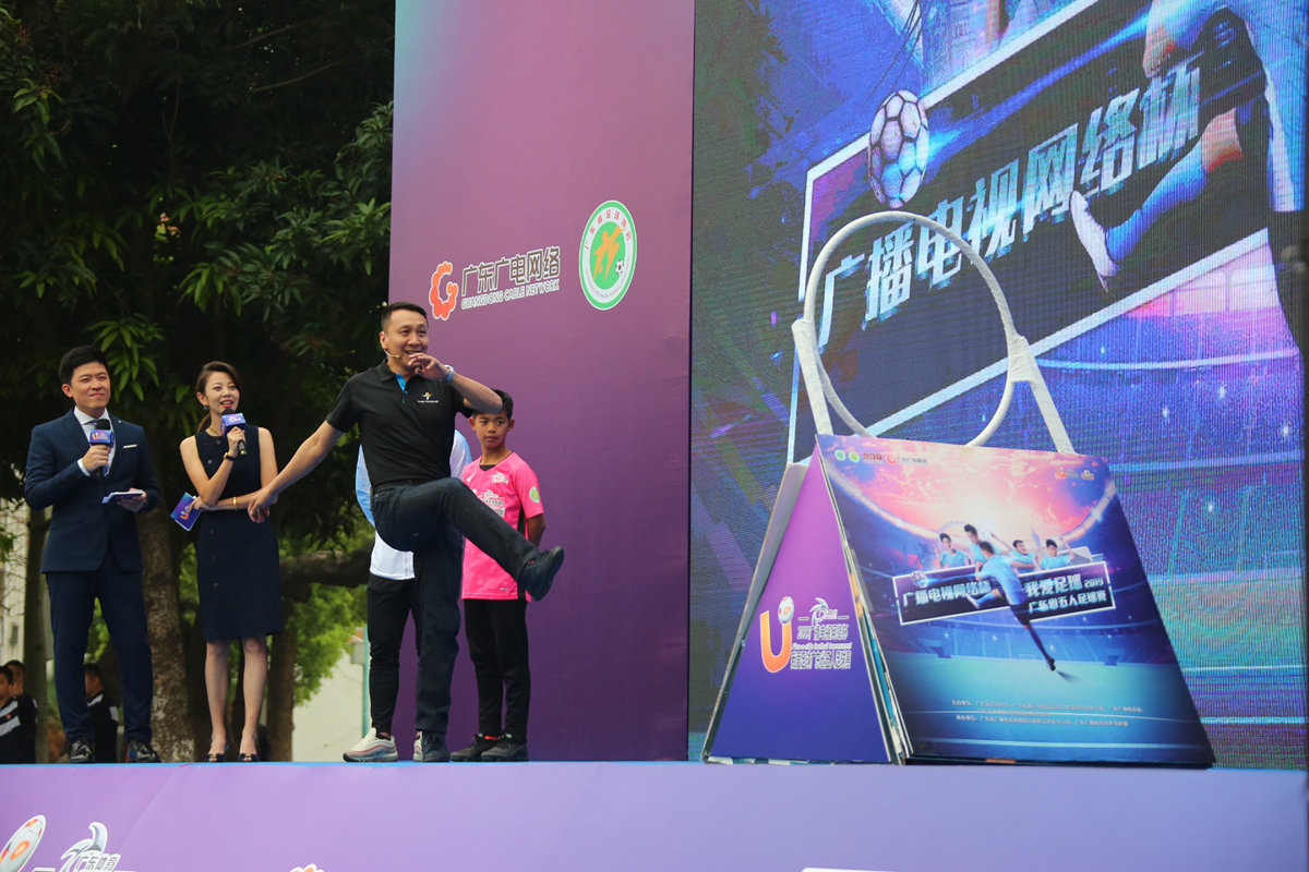 2019广东省我爱足球五人制比赛,2019我爱足球民间争霸赛五人制