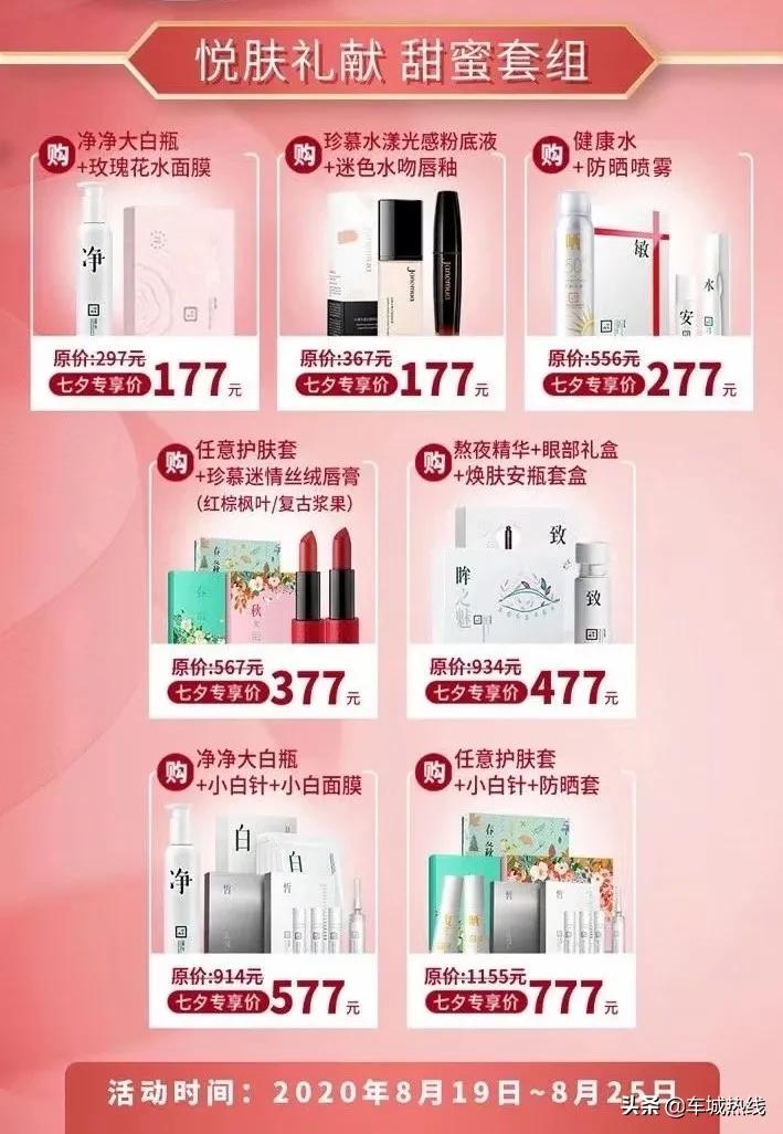 十堰2018七夕节,七夕节湖北十堰