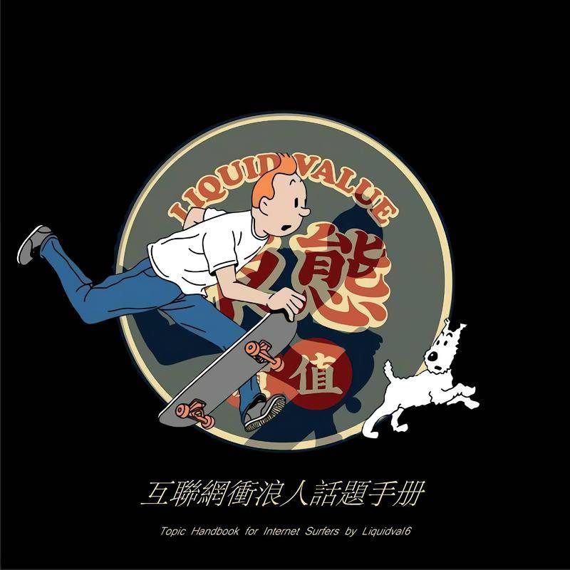 杨笠调侃自己的成功单纯靠貌美,杨笠调侃男性垃圾完整版