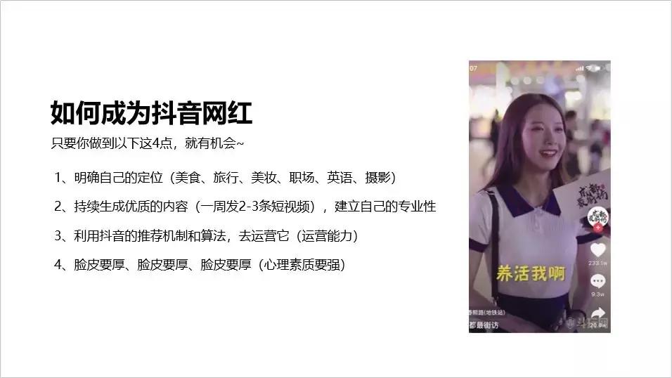 ppt不好看怎么应用别的模板,如何弥补ppt模板不丰富