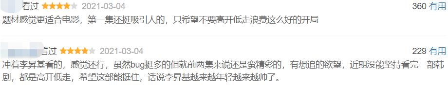 韩剧古装剧哪部最好看,韩剧古装剧与中国的差距