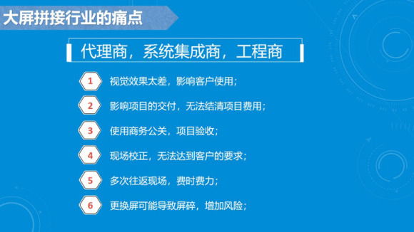 牡丹江LED拼接屏厂家,牡丹江全彩大屏幕