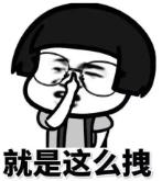 有多少人因为刷酸而烂脸,刷酸到底是换脸还是烂脸