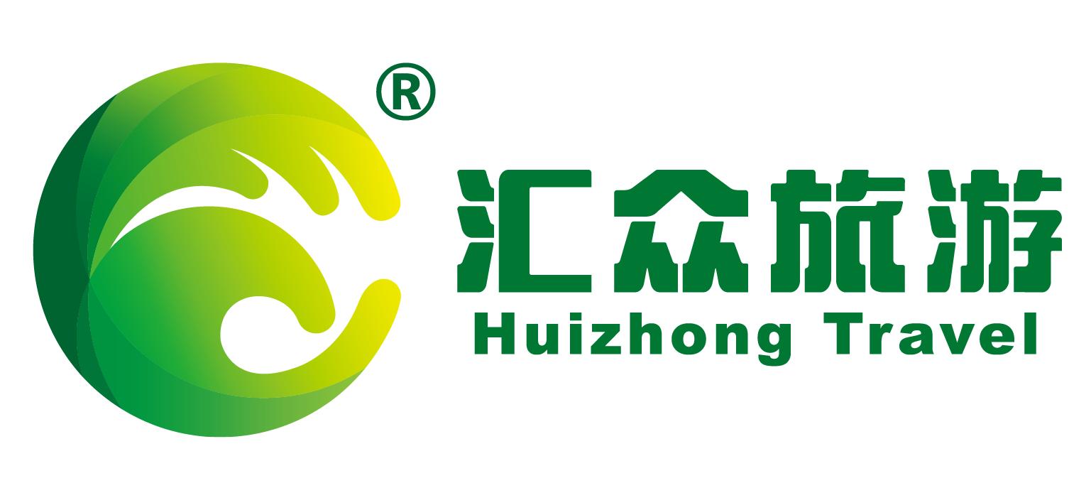 桂林汇众国旅靠谱吗,桂林汇众旅行社靠谱吗