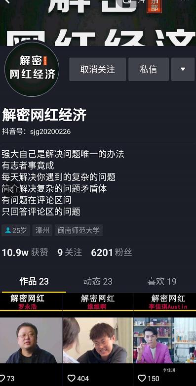 头条号运营的注意事项有哪些,头条号运营的规律和技巧是什么呢