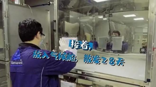 德国舒尔茨乳胶漆质量检测报告,立邦漆的德国莱茵认证