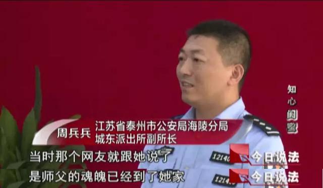 以案释法骗局视频,以案释法是不是真爱