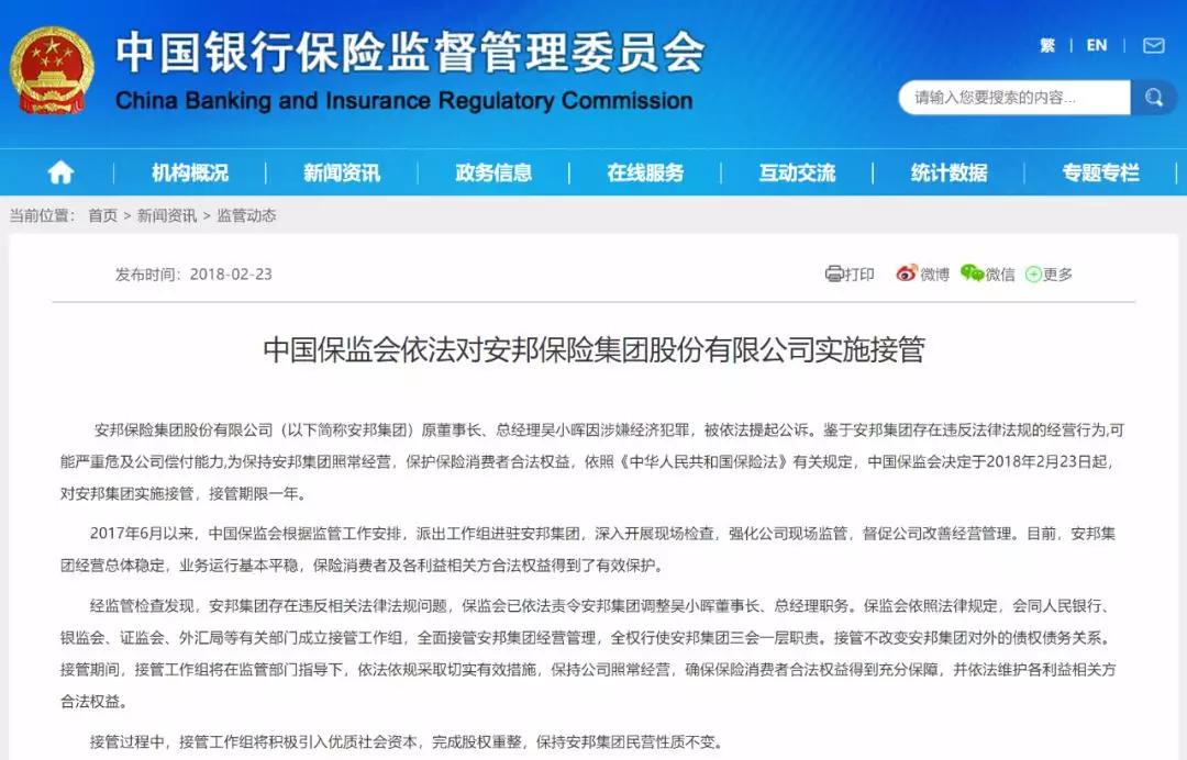 保险公司理赔哪家靠谱,中银保险公司理赔靠谱吗