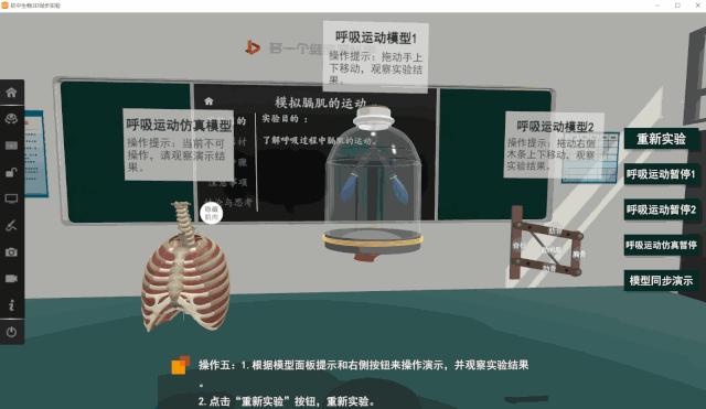 虚拟仿真实验教学优质课,虚拟仿真实验教学是什么