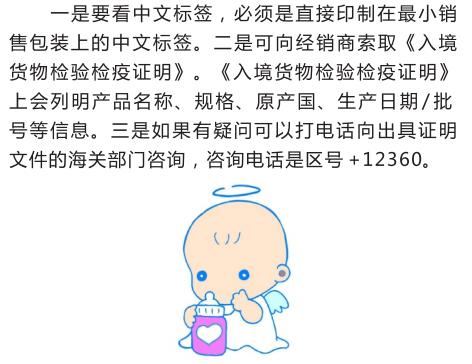 最近进口奶粉事件有哪些,最新进口奶粉问题事件