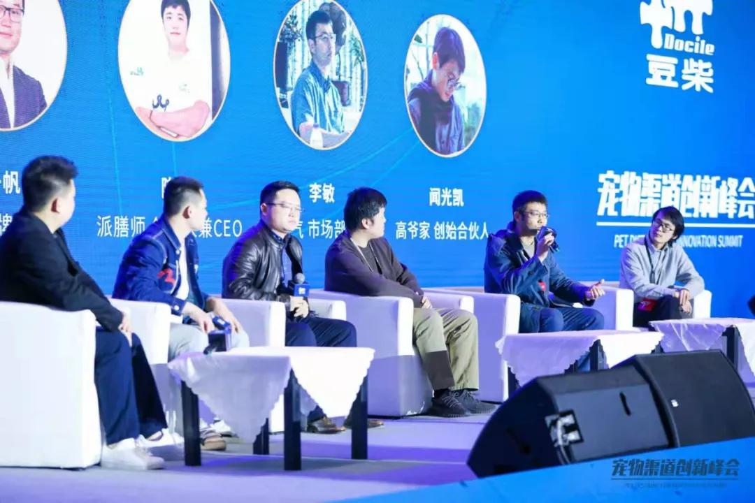 宠物创新创业路演视频,宠物行业展览会创新点