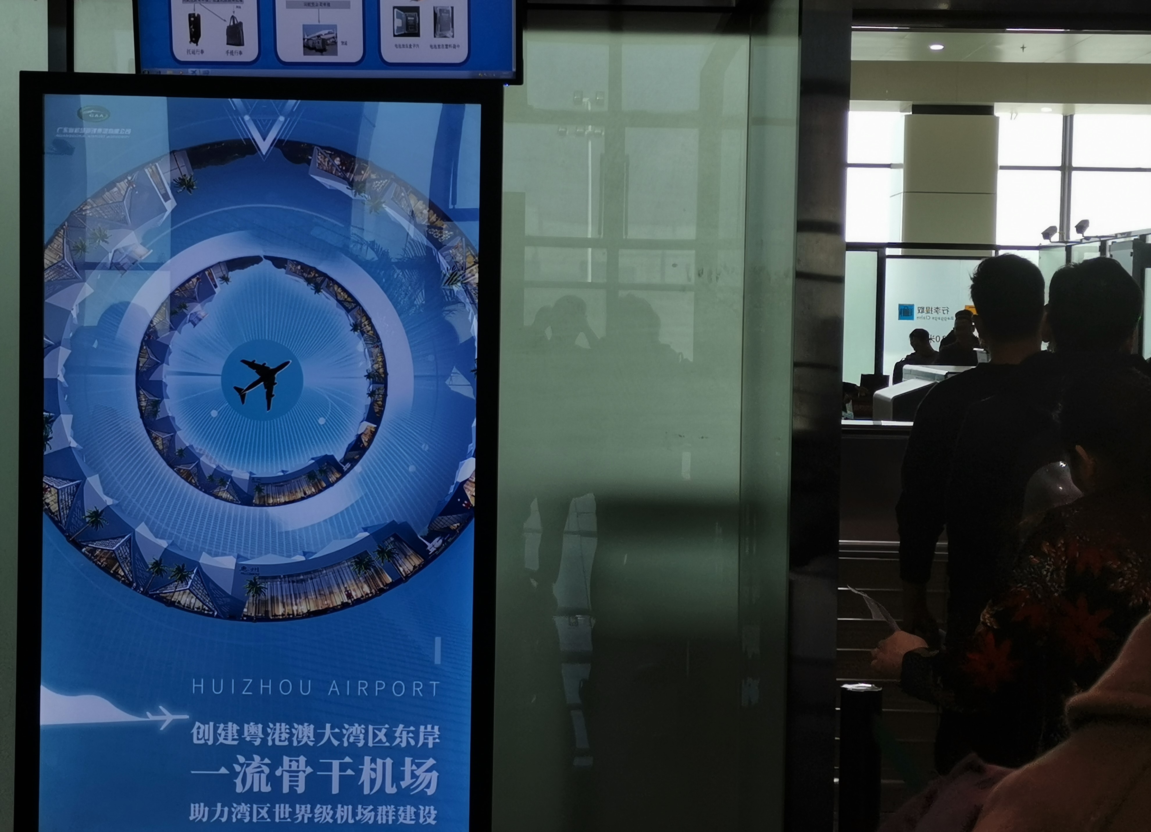 千马识途｜|不知道“惠阳”，你一定很难把握深圳的前世今生