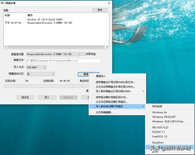 linuxmint最详细u盘安装教程,linuxmint系统怎么样