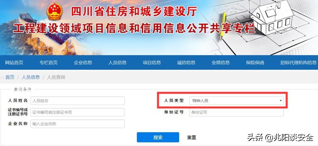特种设备分类最新标准,特种设备资质标准