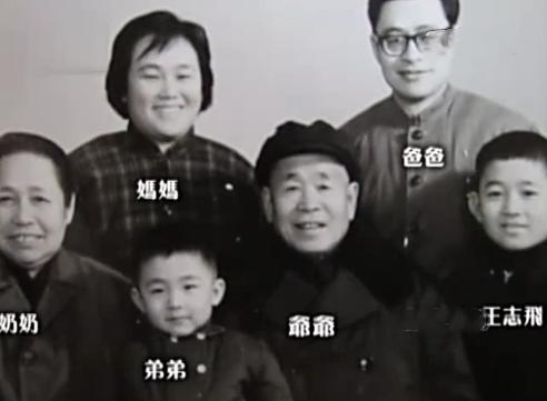 王志飞婚姻时差花絮,王志飞谈婚姻合集