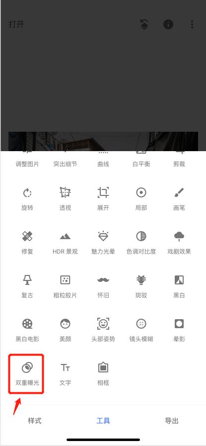 手机特效制作软件下载,手机修图怎么做特效