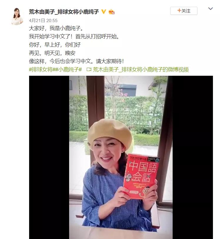 小鹿纯子扮演者死讯是真的吗,小鹿纯子演员近况