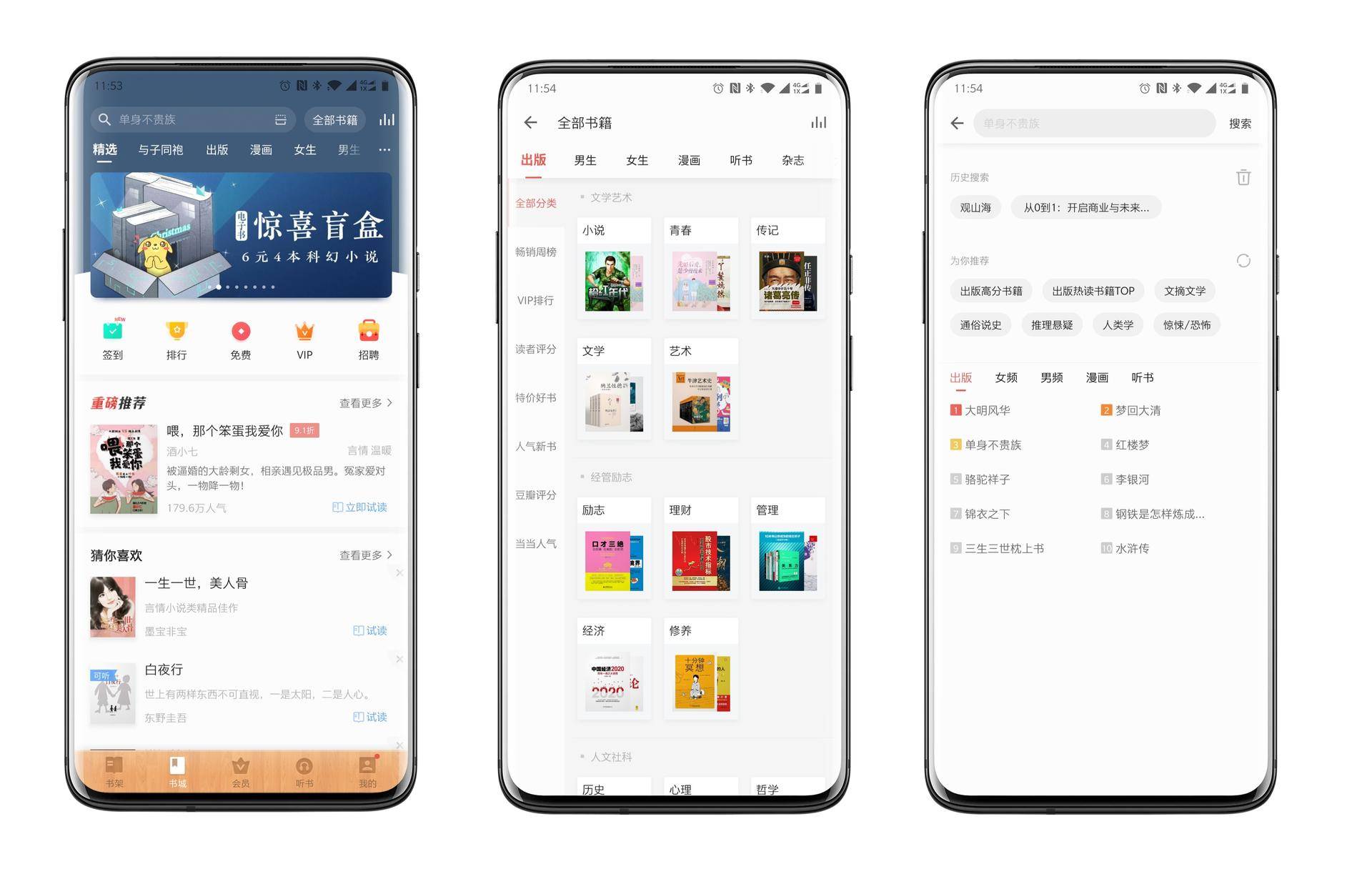 多看kindle2019,多看和kindle哪个好