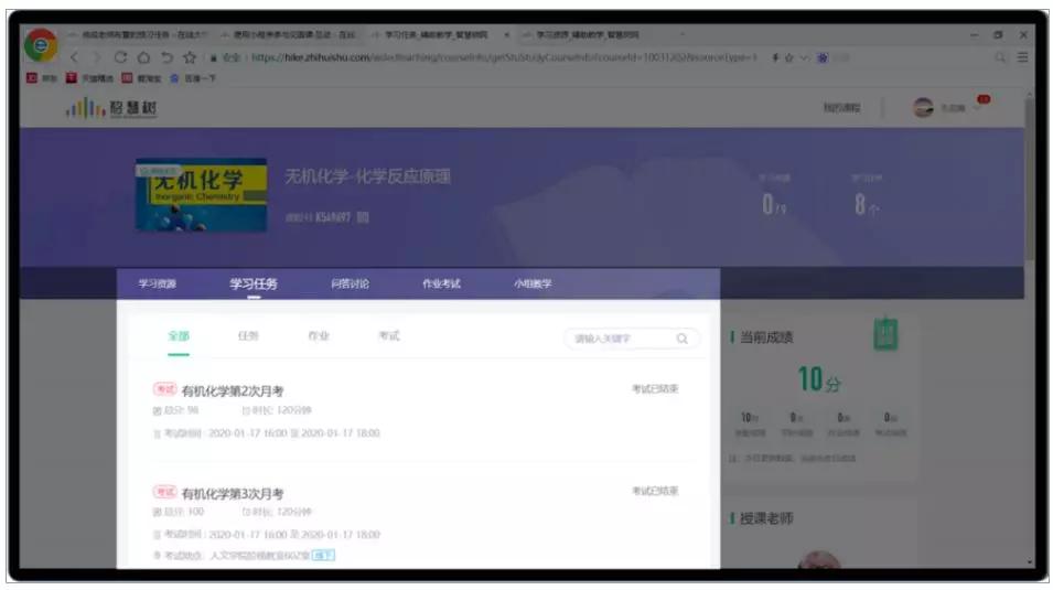 战“疫”|停课不停学，手把手教你轻松操作各个学习平台