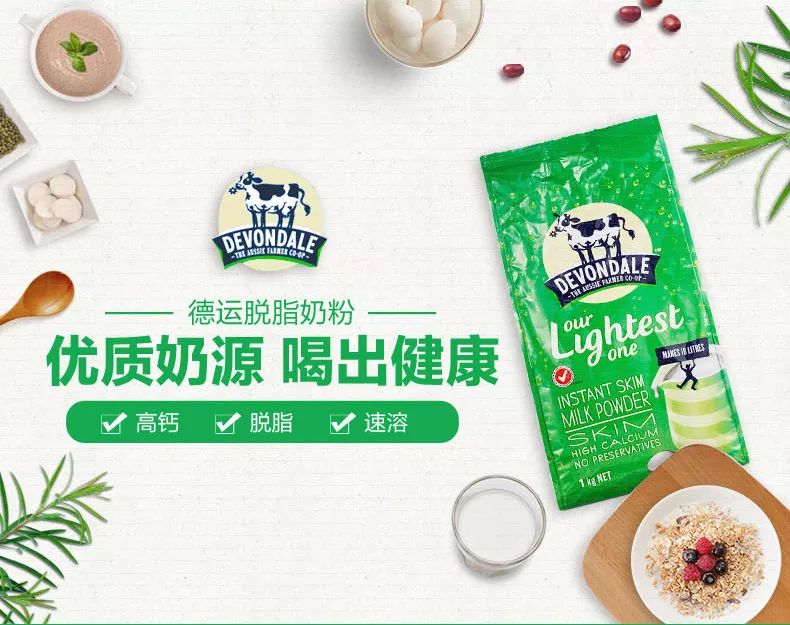 适合大宝宝吃的奶粉,奶粉成人款集合