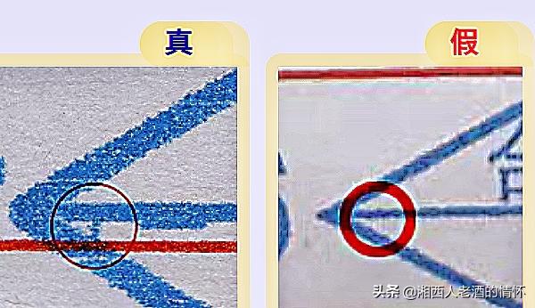 2021年蓝瓶飞天茅台整箱真假鉴别,2021飞天茅台合格证