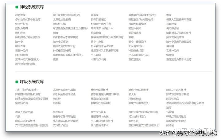 推荐10个鲜为人知的免费教育资源网站，让你打开新世界的大门