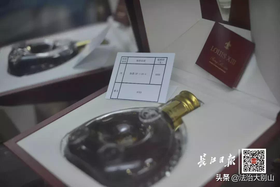 3000万一瓶茅台拍卖 (茅台拍卖156万元)