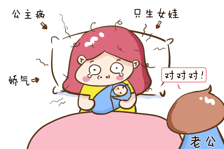 生孩子坐月子期间母婴的注意事项,生完宝宝多久才不会落下月子病