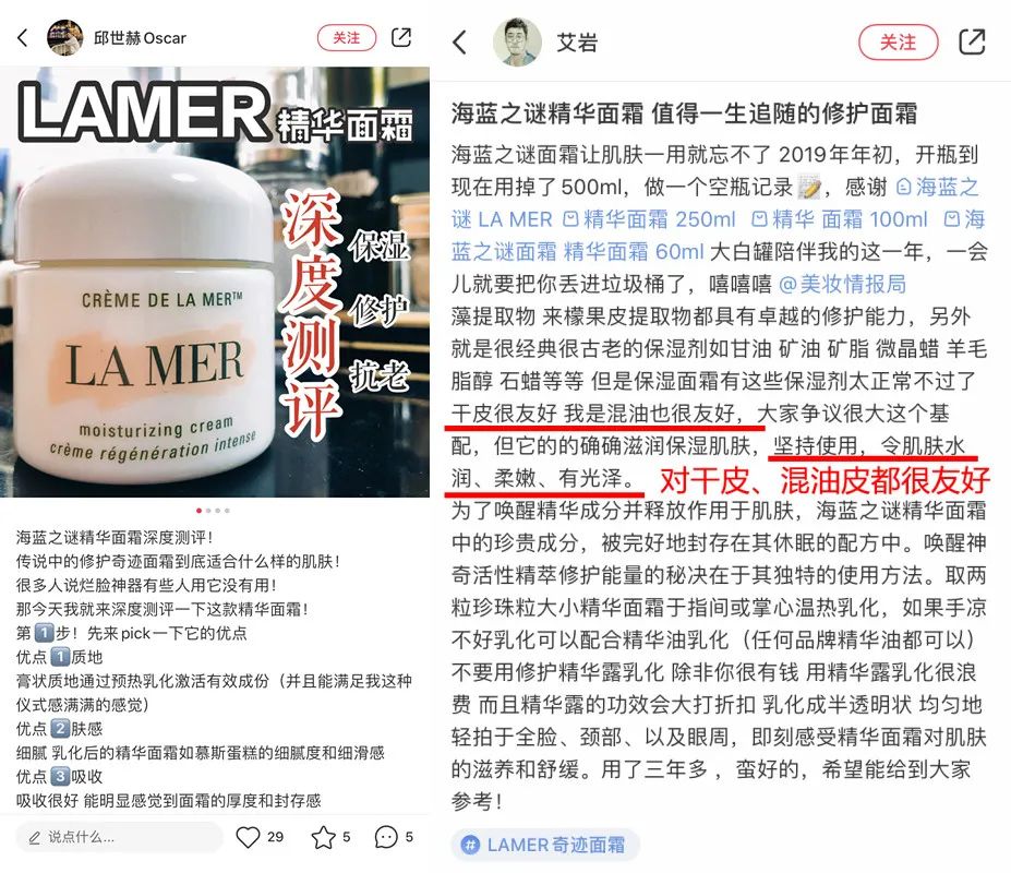 海蓝之谜最贵的护肤套装,lamer海蓝之谜最贵单品官网价格