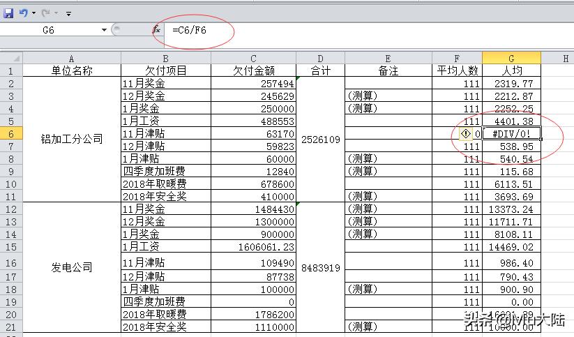 excel常见问题的解决方法有哪些,excel常遇到的问题及解决办法