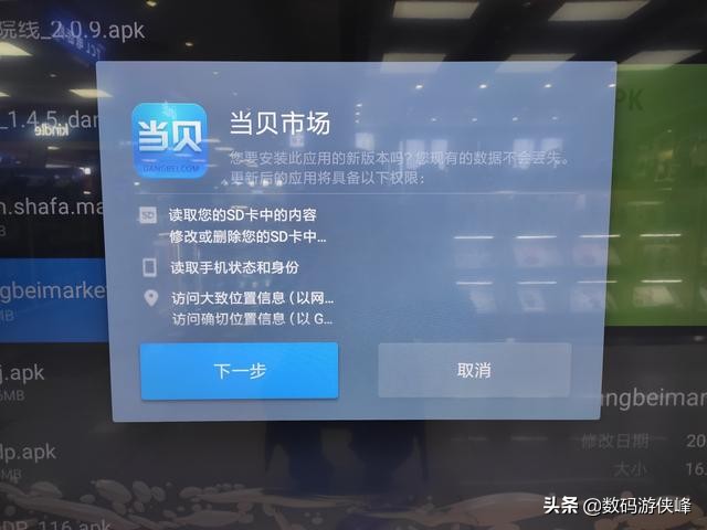 乐视电视可以安装的电视直播软件,乐视电视盒子怎么安装第三方软件