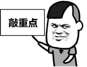 二建报考都花了多少钱,二建复习的知识忘了