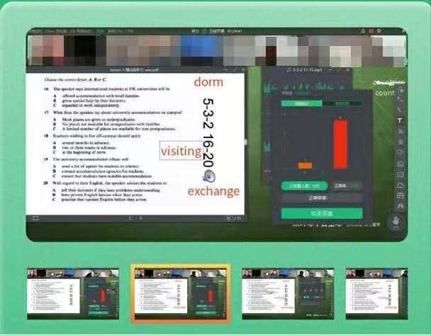 雅思公益课程免费领取,雅思官方30个小时免费课程