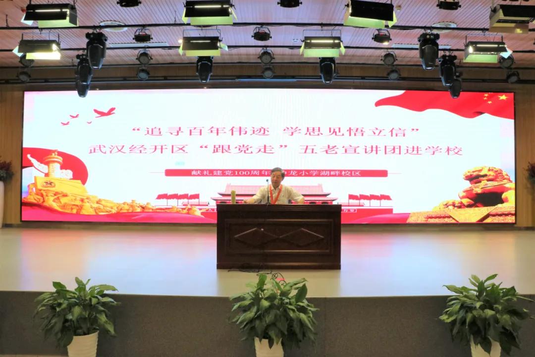 童心向*党**快乐成长，车谷这样过“六一”