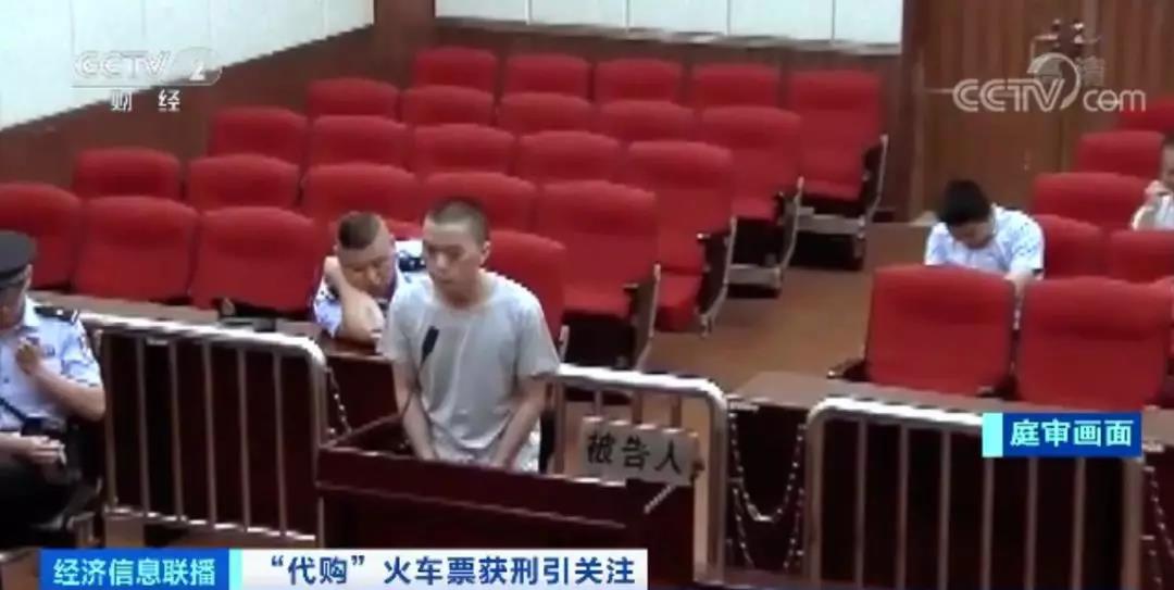 男子抢3000万后续,春运倒卖火车票获利巨额