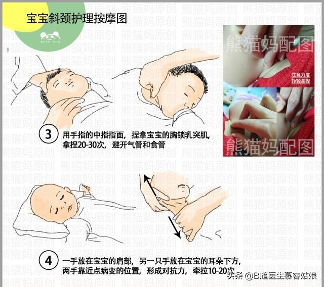 宝宝老是歪头后仰头,宝宝歪脖歪头怎么办