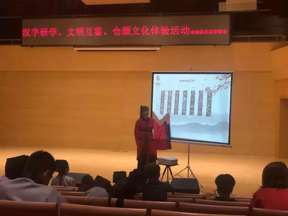 仓颉庙研学内容及感想,仓颉庙文化