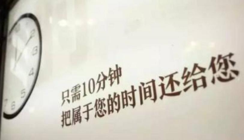 日本美发快剪,日本快剪都开在哪里