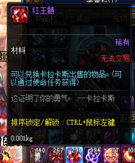 dnf最新新手搬砖收益排行表,dnf最新搬砖收益最大化攻略