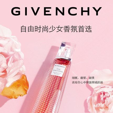 好用香水推荐学生党拼多多,香水哪个好用