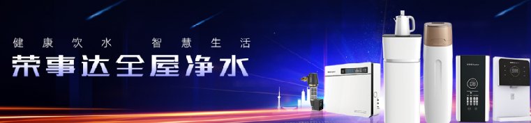 家用净水器哪个牌子的比较好,家用净水器什么牌子的比较好