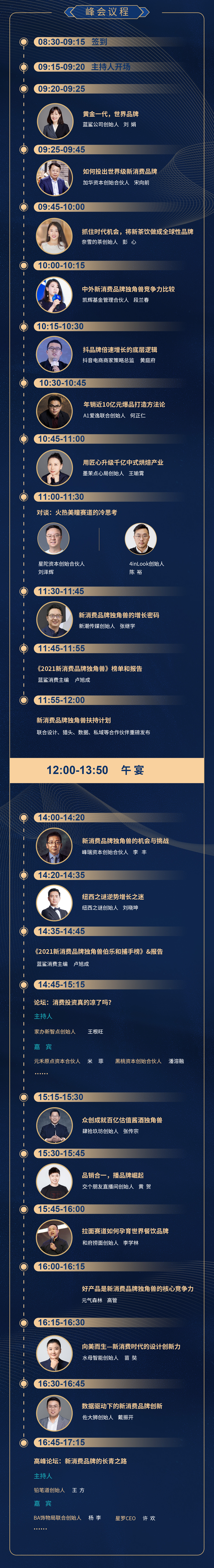 纳兰正秀奢侈品,纳兰正秀